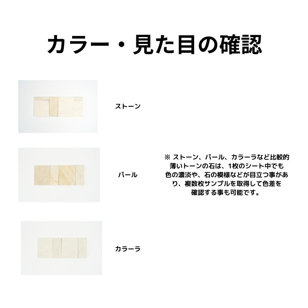Amazon | ssvm 【サンプル】天然石の壁紙 スリムストーンベニア Amazon | ssvm 【サンプル】天然石の壁紙 スリムストーンベニア
